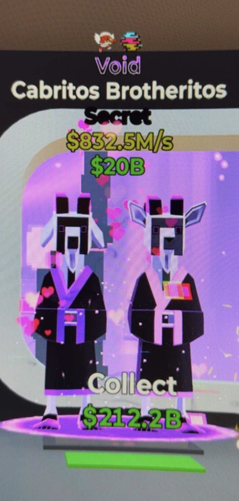 معزتين فويد