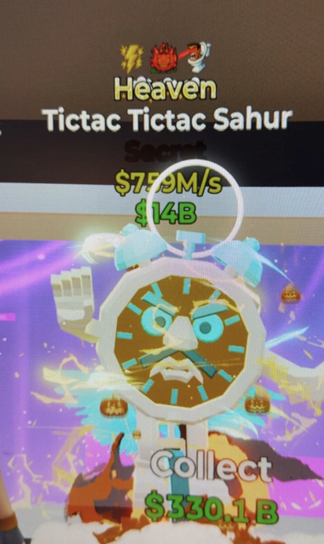 تيك تاك هيفن