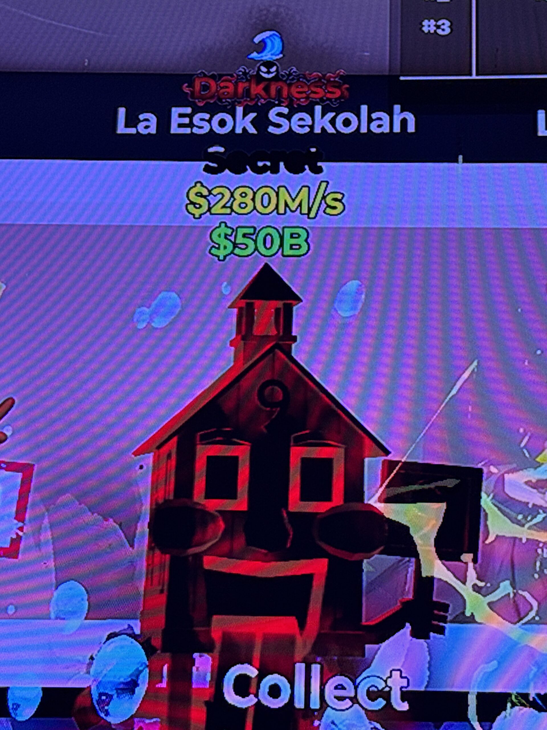 بيت هيفين