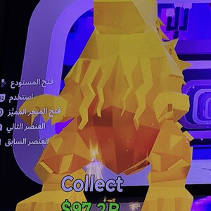 قورقونزيلا قولد